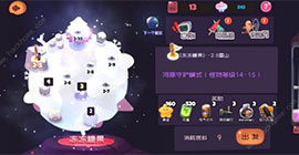 弹力果冻方糖怎么获得 方糖获取方法攻略