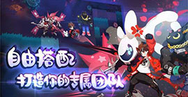 弹力果冻宠物选择什么好 新手宠物培养攻略