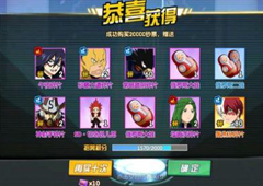 我的英雄学院入学季阵容搭配攻略 阵容怎么选择