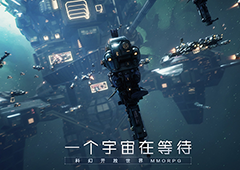 第二银河电脑版怎样玩 PC端玩法攻略