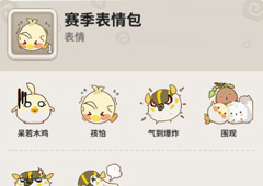 不休的乌拉拉狩猎季奖励攻略 有哪些奖励