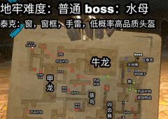 方舟生存进化手机版曲折的暗礁地牢攻略 地牢生物掉落详解