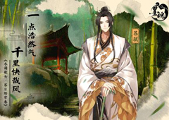 墨魂开局玩法攻略 新手开局怎么玩