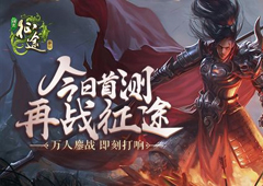 最新大型魔幻手游排行榜2019 好玩的魔幻游戏推荐