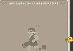 不休的乌拉拉招募队友方法 怎么招募
