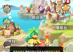 不休的乌拉拉竞技场玩法攻略 竞技场怎么打