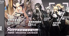 明日方舟10.31~11.14卡池值得抽吗 闪灵夜莺好用吗