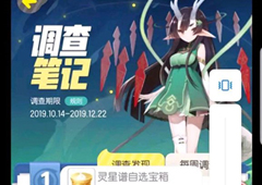 一起来捉妖青龙厉害吗 妖灵技能属性详解
