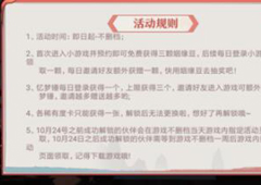 狐妖小红娘手游平民火神流操作技巧 火神流怎么玩