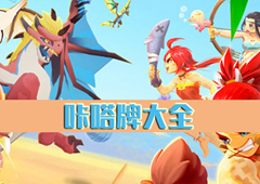 不休的乌拉拉咔嗒牌大全 所有咔嗒牌属性及搭配详解