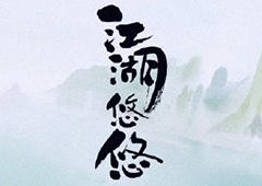 江湖悠悠花灯怎么获取 花灯具体时间讲解