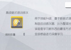 双生视界角色觉醒方法攻略 怎么觉醒