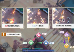 双生视界属性克制方法攻略 克制情况怎么样