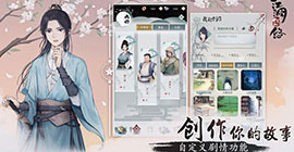 江湖悠悠花圃怎么玩 种子花灯获取攻略
