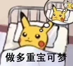 精灵宝可梦剑盾