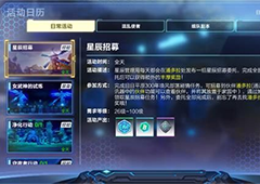 我的起源怎么快速升级 升级攻略详解