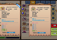 伊洛纳怎么基因重组 变异人基因重新组合位置介绍