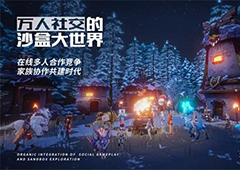 我的起源骨制短剑合成攻略 武器配方介绍