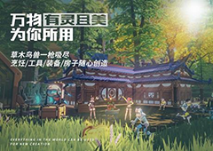 我的起源紫电剑怎么合成 巨剑图纸配方介绍