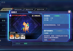 我的起源调查物分别在哪里 所有调查物坐标分布图详解