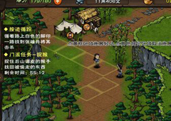 烟雨江湖香蕉在哪买 香蕉获得方法及位置介绍攻略