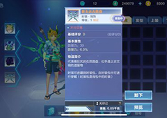 我的起源获取免费翅膀图文攻略讲解