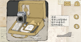 远方的故事打字机怎么过 通关方法技巧攻略