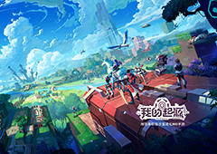 我的起源黑暗黑甲全盾怎么样 武器属性配方介绍