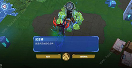 我的起源红月商人在哪里 位置地点坐标一览