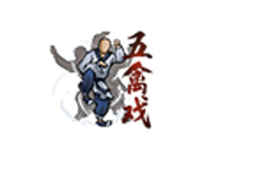 烟雨江湖五禽戏怎么得 获取方式及增益方法攻略