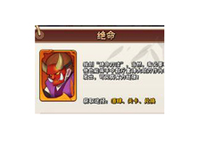暴走大侠唐门怎么过 第七章通关技巧