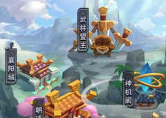 暴走大侠武器选择攻略 选什么武器好