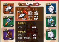 暴走大侠宝石怎么获得 宝石入手方法攻略