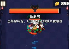 暴走大侠看门女侠怎么打 第三章BOSS打法技巧