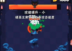 暴走大侠变异玉蜂怎么打 BOSS打法技巧攻略