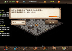 烟雨江湖天一神功怎么得 武学属性及获取方法攻略