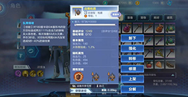我的起源宠物怎么培养 什么样的宠物值得养成