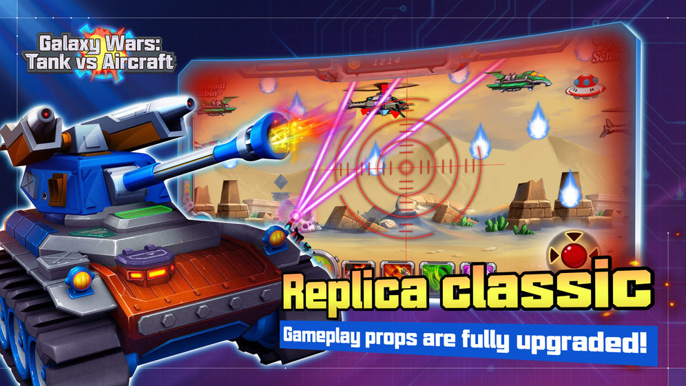 银河战争坦克对飞机游戏安卓版图片2