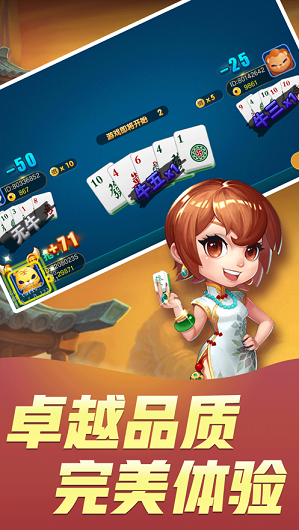 龙龙万棋娱游戏官方手机版图片1