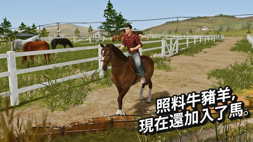 Farming Simulator 20汉化中文版图片1