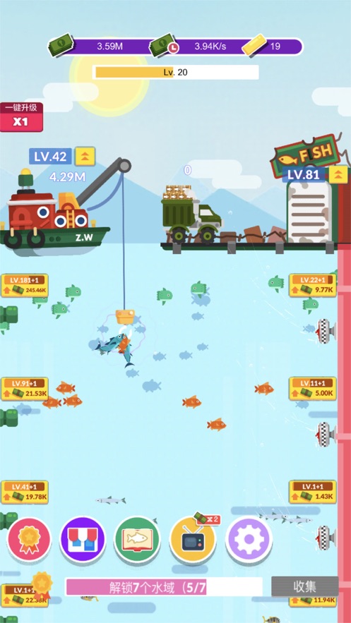 放置欢乐渔场游戏免费版图片1