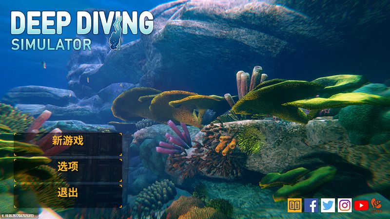 深海潜水模拟器游戏安卓版图片1