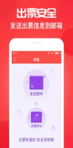 梦想彩app最新正式版