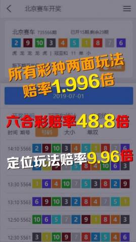 5050彩票下载苹果手机