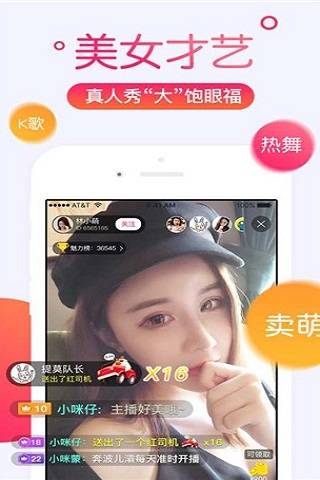 国产亚洲视频app软件