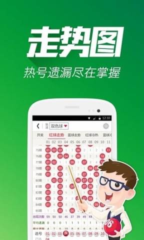 乐彩彩票app平台