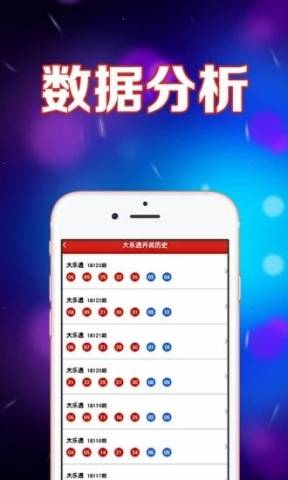 彩霸王app正式版