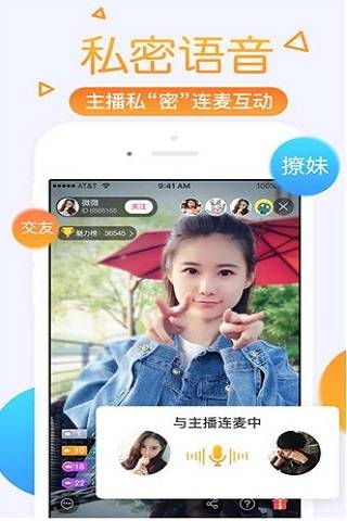 国产亚洲视频app