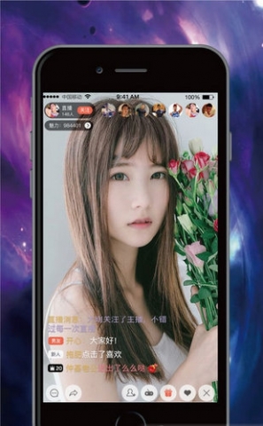 红杏视频app
