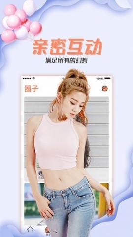 小狐仙直播app官方苹果